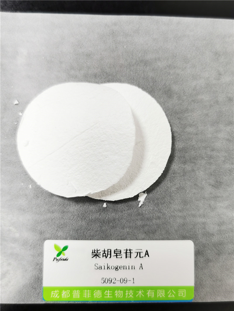 柴胡皂苷元A|5092-09-1